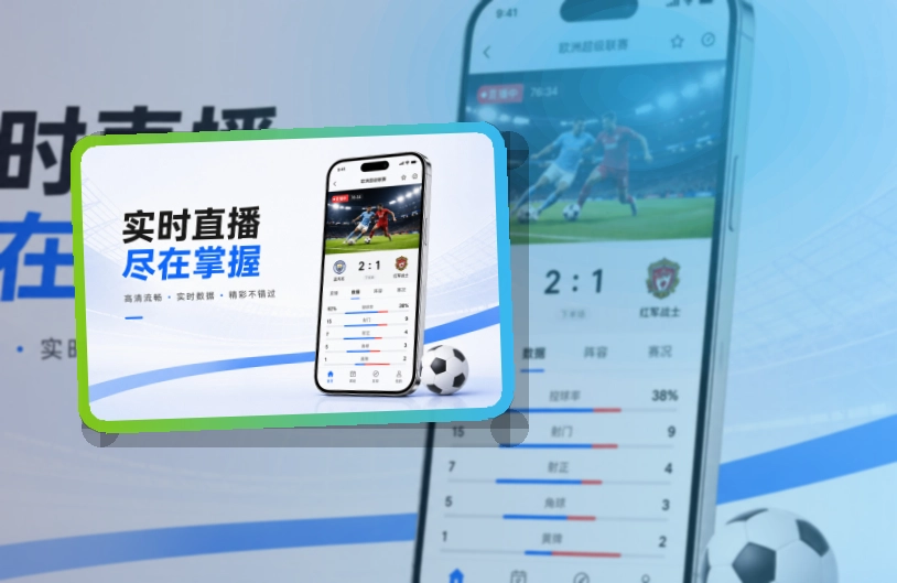 500彩票网官方APP下载页面展示
